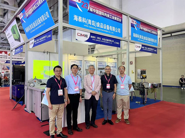 中国肉博（CIMIE 2025）